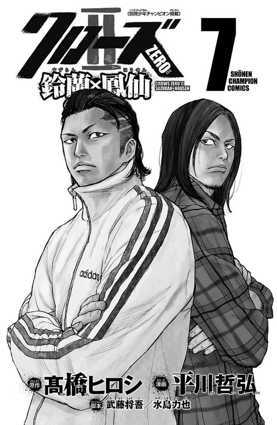 Crows Zero 2 Chapter 28 - 3