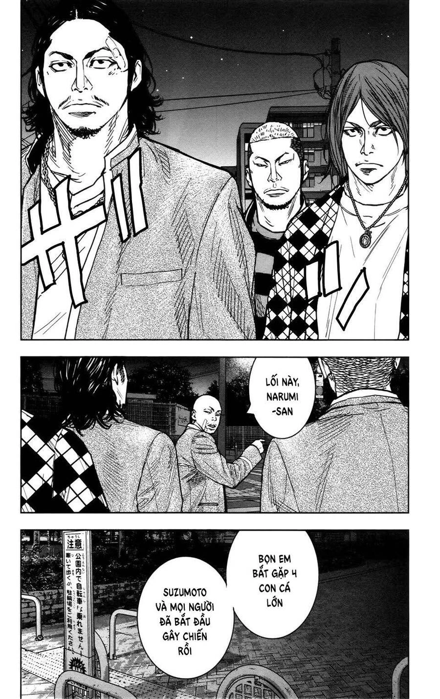 Crows Zero 2 Chapter 29 - 6