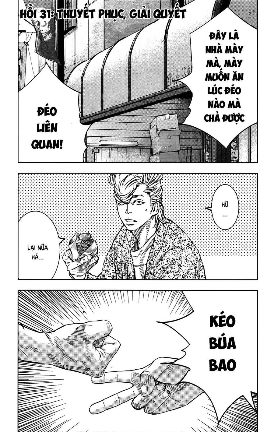 Crows Zero 2 Chapter 31 - 1