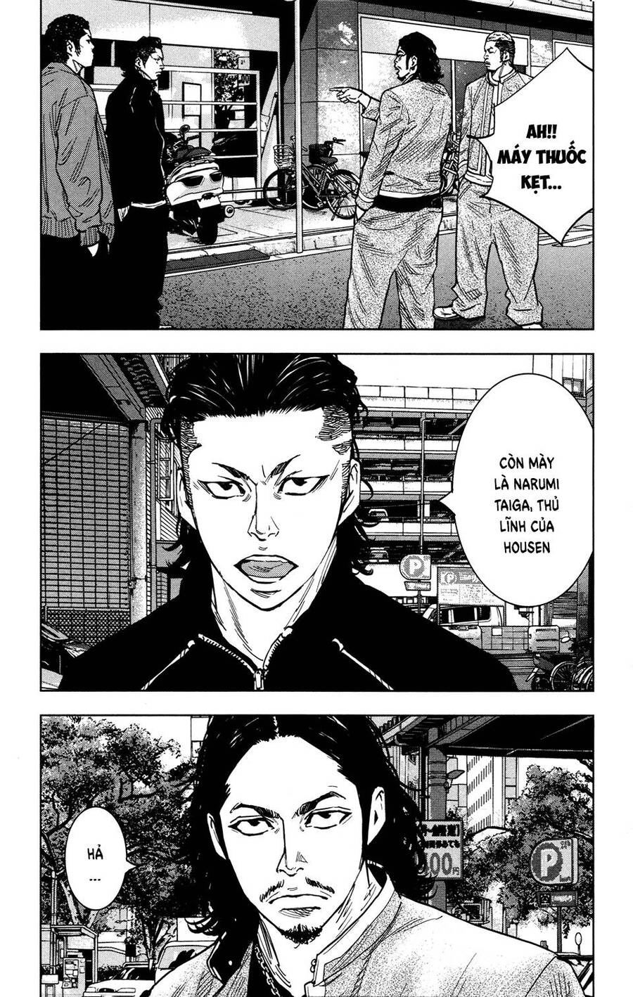 Crows Zero 2 Chapter 31 - 7