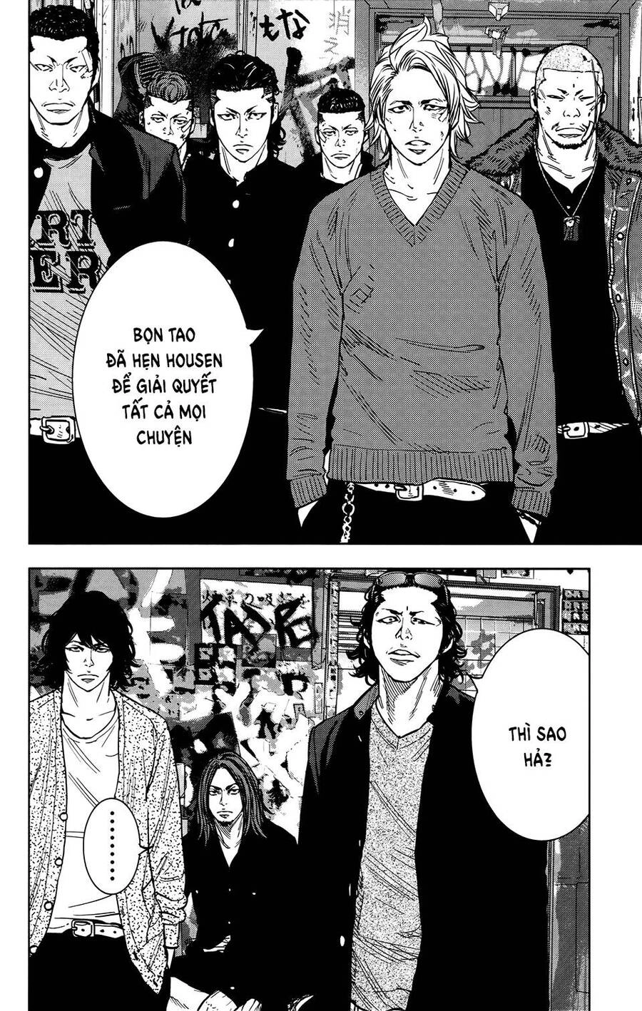 Crows Zero 2 Chapter 31 - 17