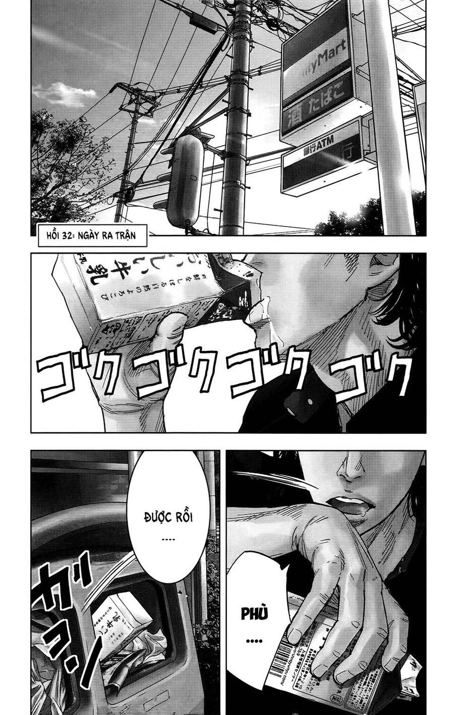 Crows Zero 2 Chapter 32 - 1
