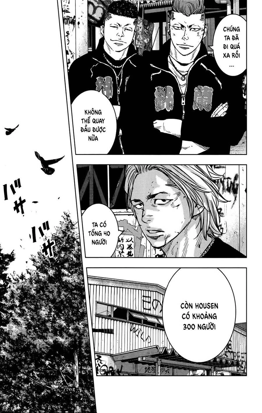 Crows Zero 2 Chapter 32 - 12