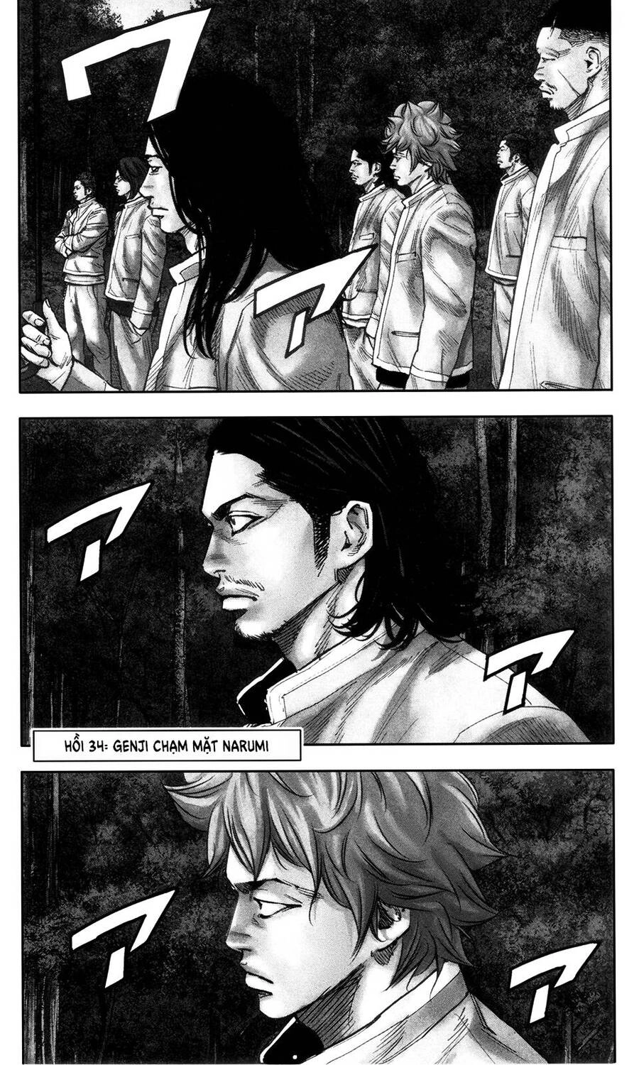 Crows Zero 2 Chapter 34 - 1
