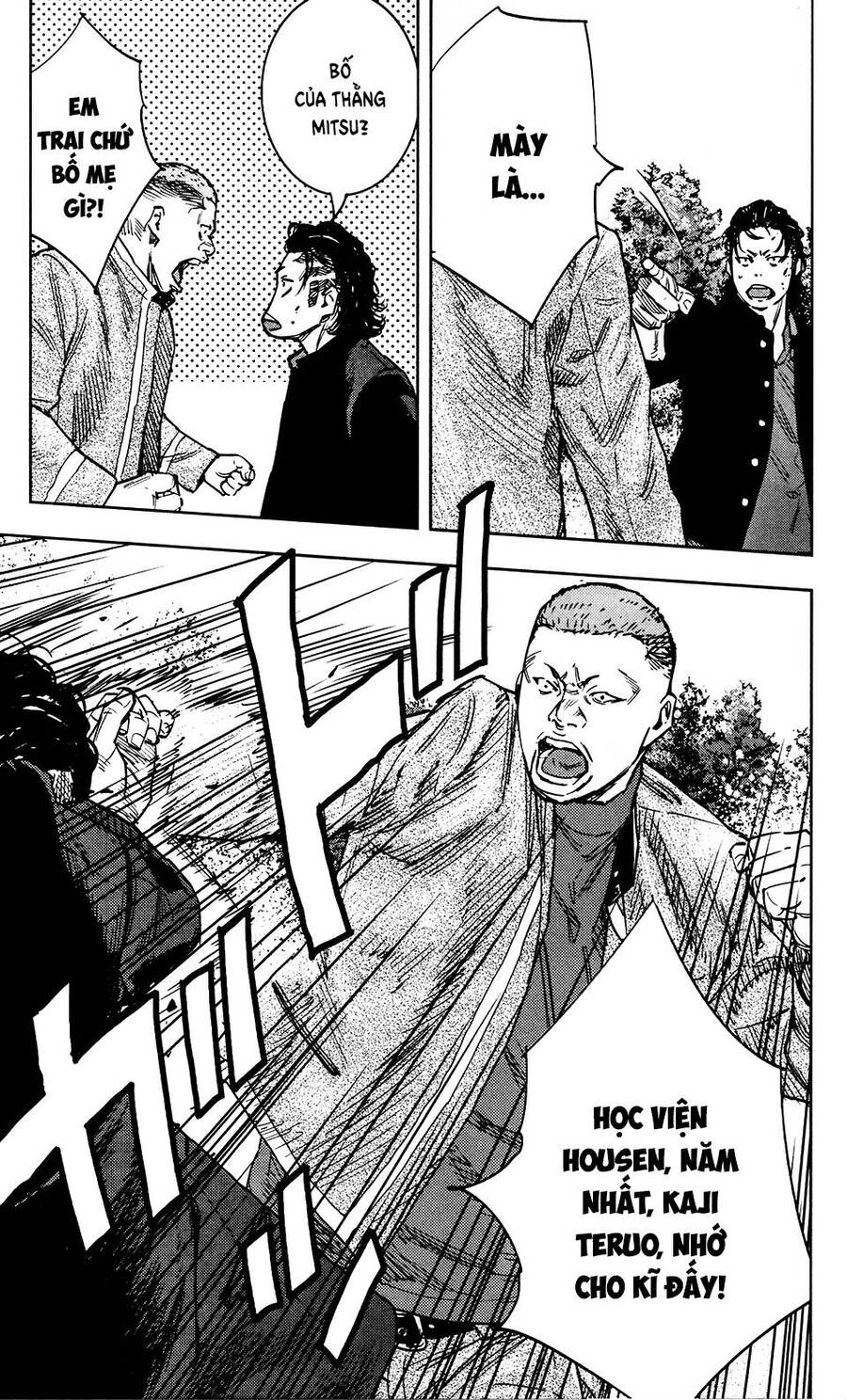 Crows Zero 2 Chapter 34 - 22