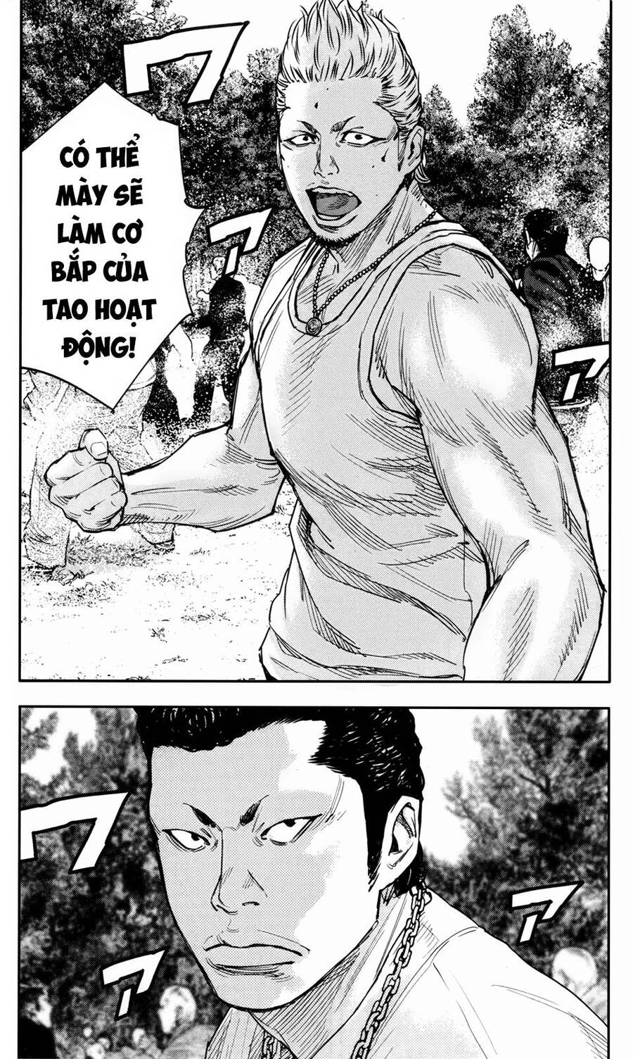 Crows Zero 2 Chapter 34 - 33