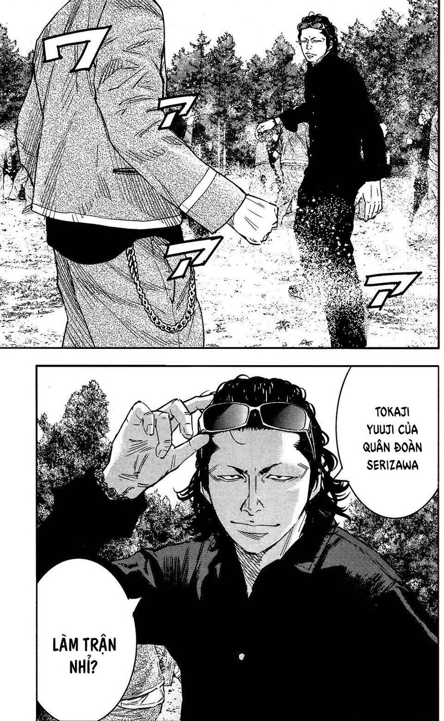 Crows Zero 2 Chapter 36 - 12
