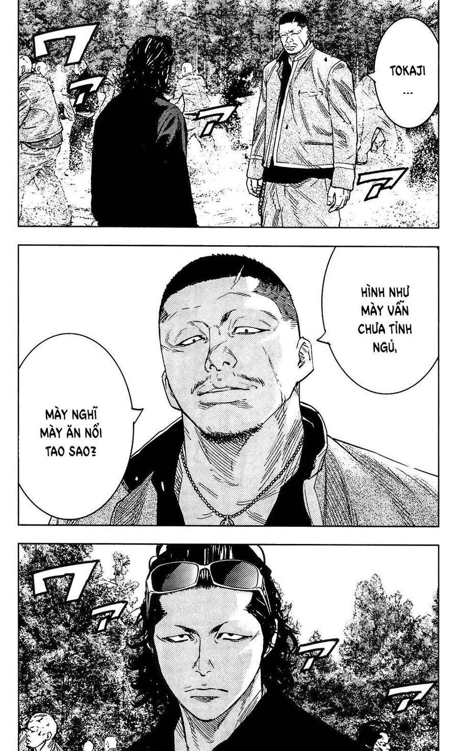 Crows Zero 2 Chapter 36 - 14