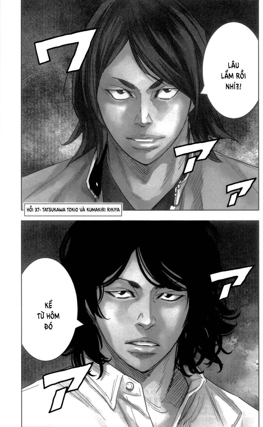 Crows Zero 2 Chapter 37 - 1