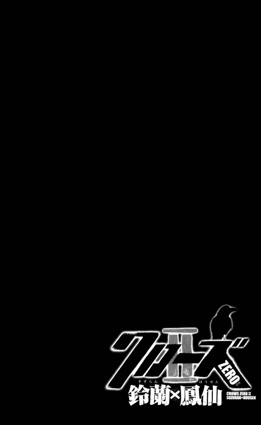 Crows Zero 2 Chapter 37 - 3