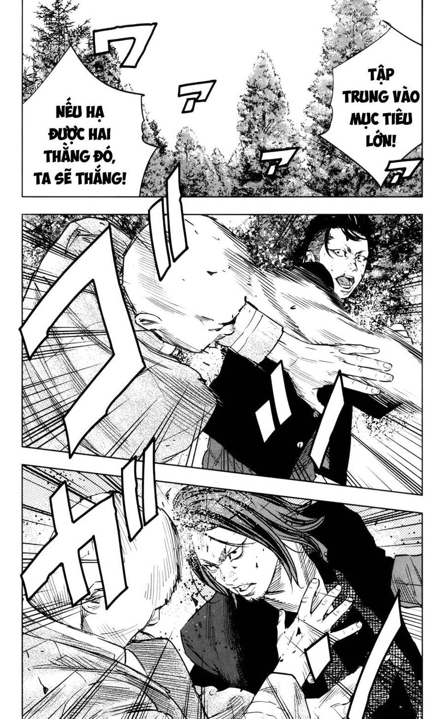Crows Zero 2 Chapter 37 - 17