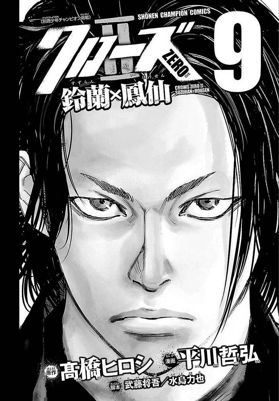Crows Zero 2 Chapter 38 - 2