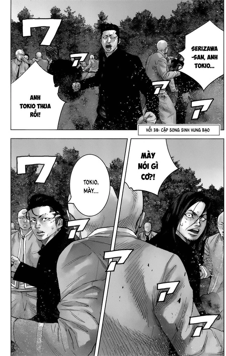 Crows Zero 2 Chapter 38 - 5