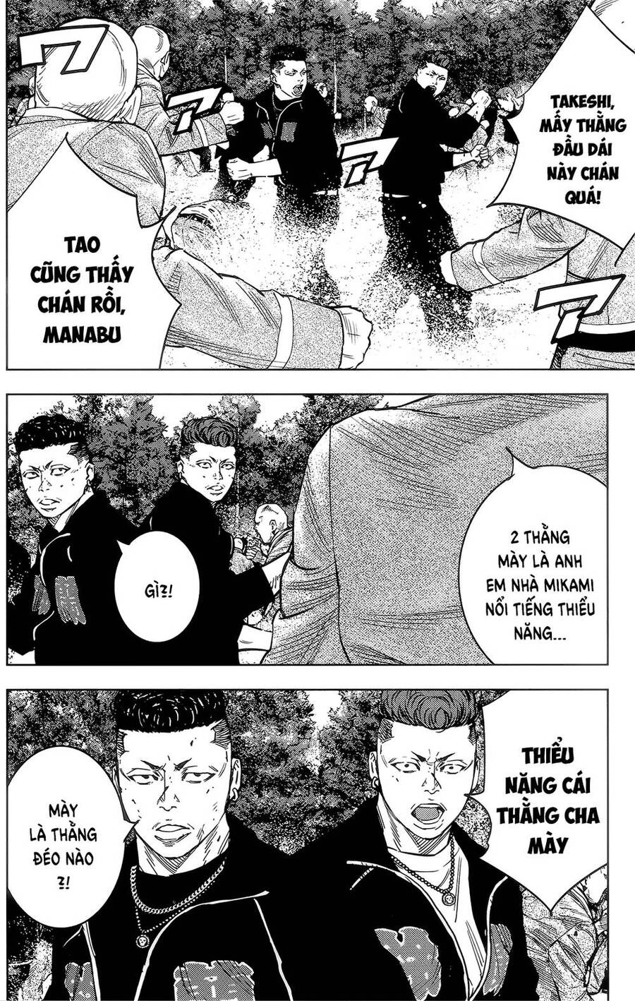 Crows Zero 2 Chapter 38 - 12