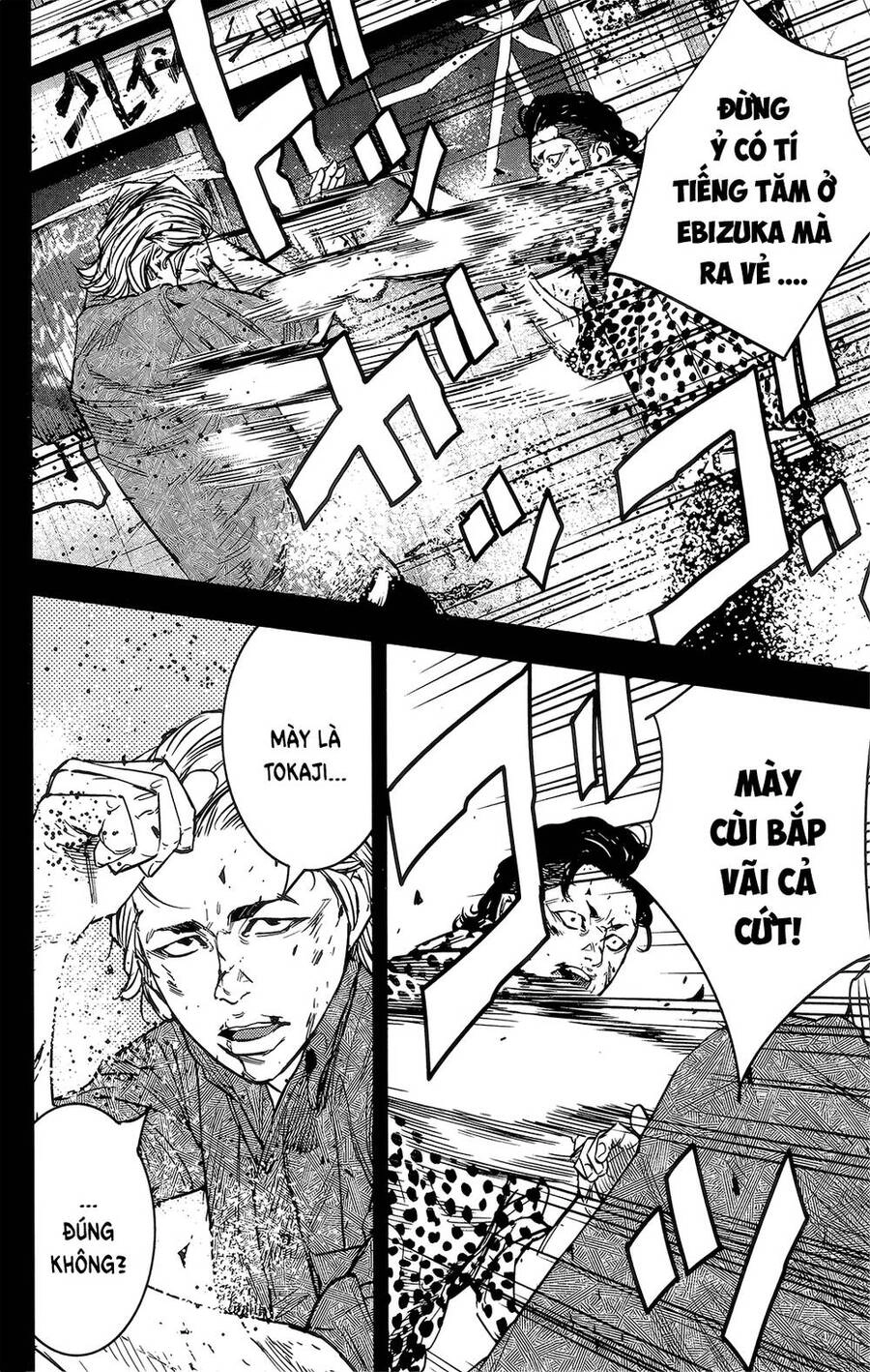 Crows Zero 2 Chapter 40 - 4