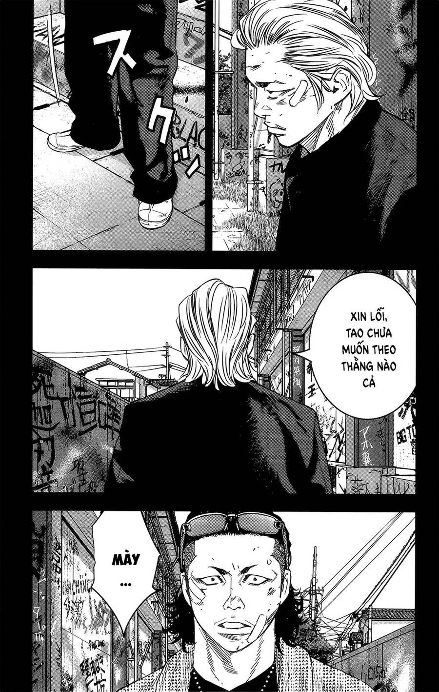 Crows Zero 2 Chapter 40 - 21