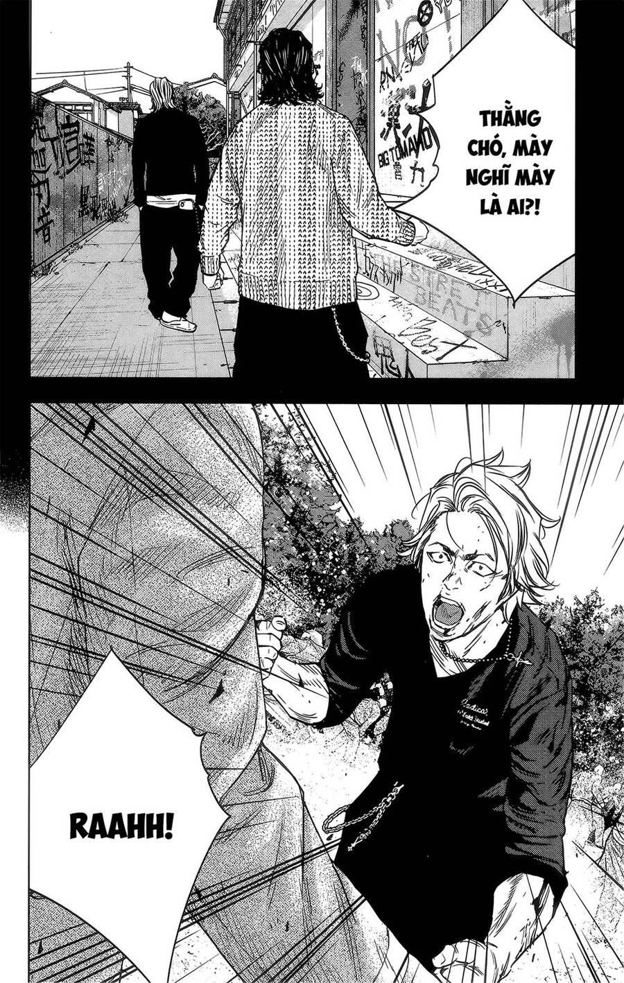 Crows Zero 2 Chapter 40 - 22