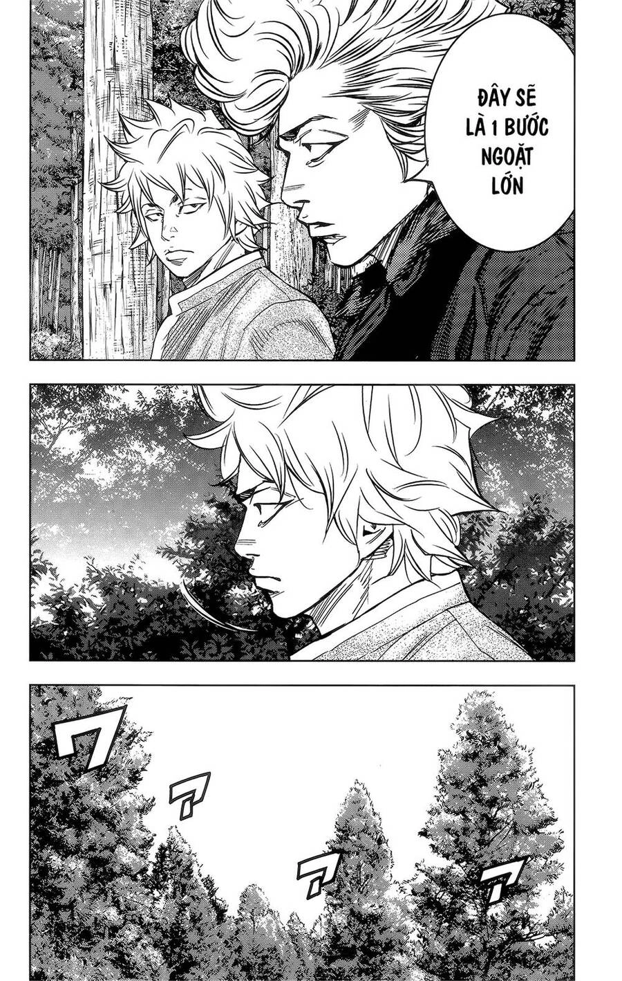 Crows Zero 2 Chapter 41 - 28