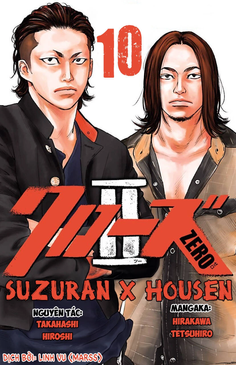 Crows Zero 2 Chapter 43 - 1