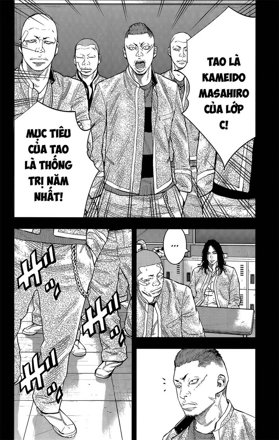 Crows Zero 2 Chapter 45 - 6