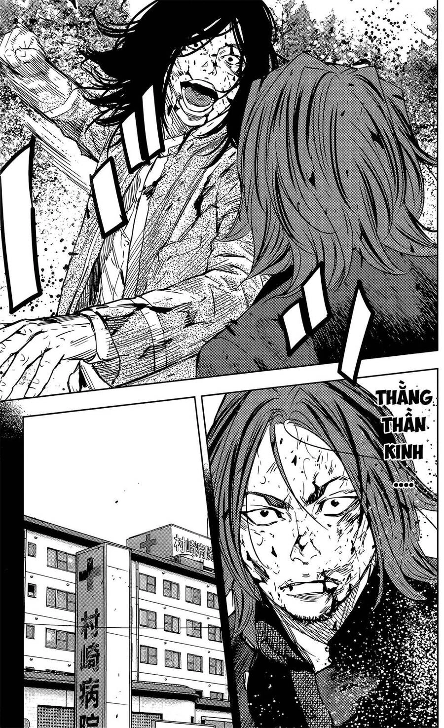 Crows Zero 2 Chapter 46 - 16