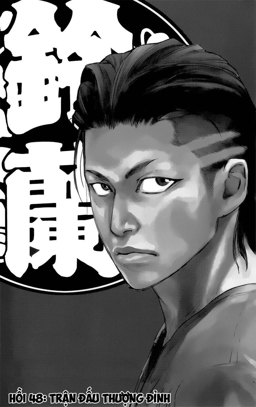 Crows Zero 2 Chapter 48 - 4