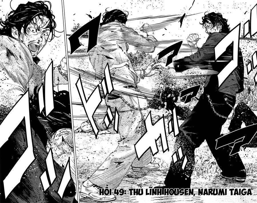 Crows Zero 2 Chapter 49 - 3
