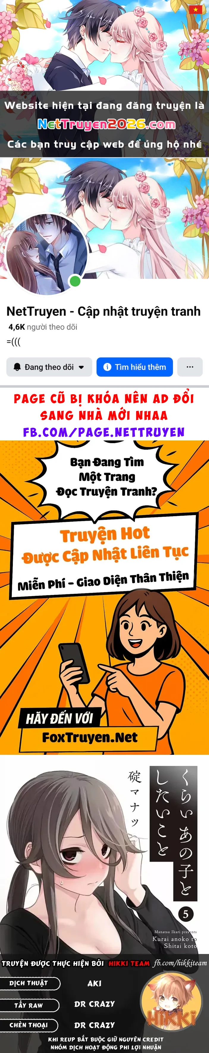 Cô Nàng U Ám Cùng Lớp Của Tôi Chapter 63 - 1