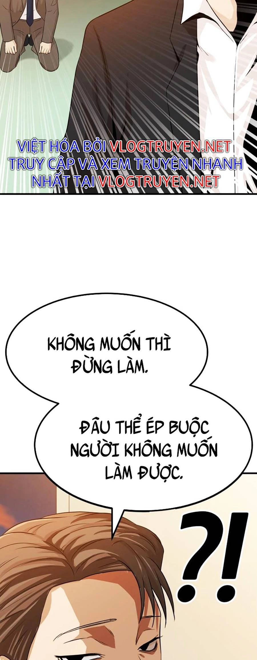 Đội Xử Lí Rắc Rối Nội Bộ Chapter 1 - 25