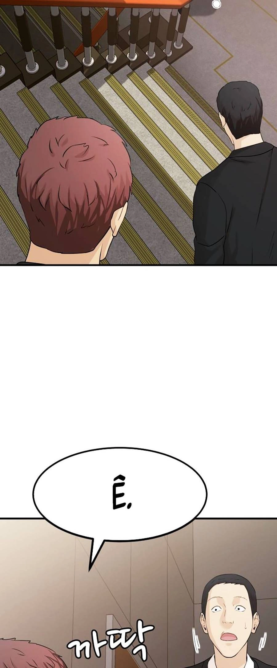 Đội Xử Lí Rắc Rối Nội Bộ Chapter 1 - 56