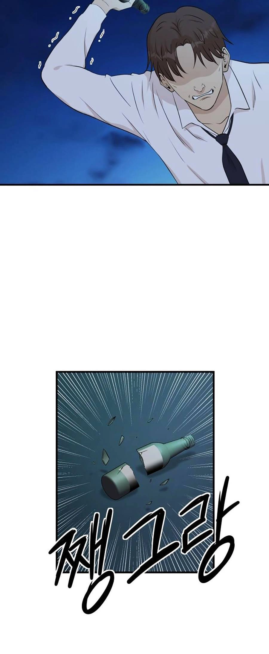 Đội Xử Lí Rắc Rối Nội Bộ Chapter 1 - 93