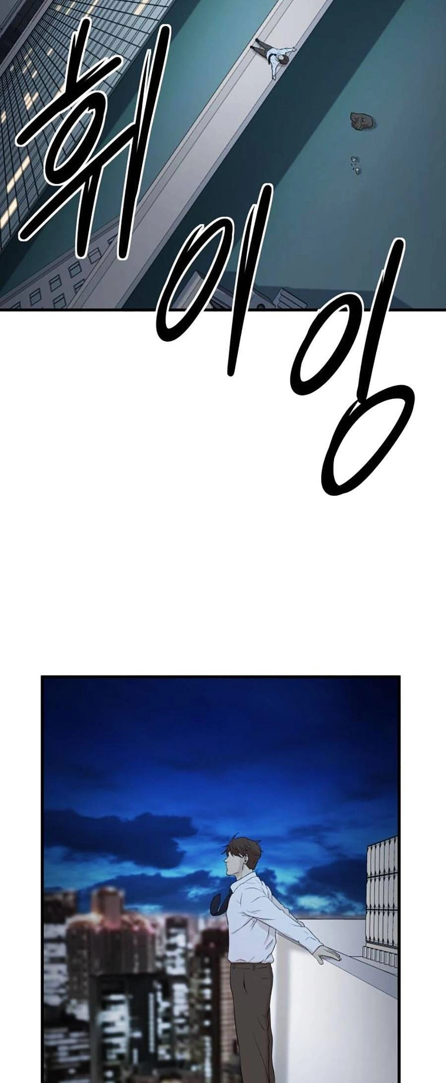 Đội Xử Lí Rắc Rối Nội Bộ Chapter 1 - 97