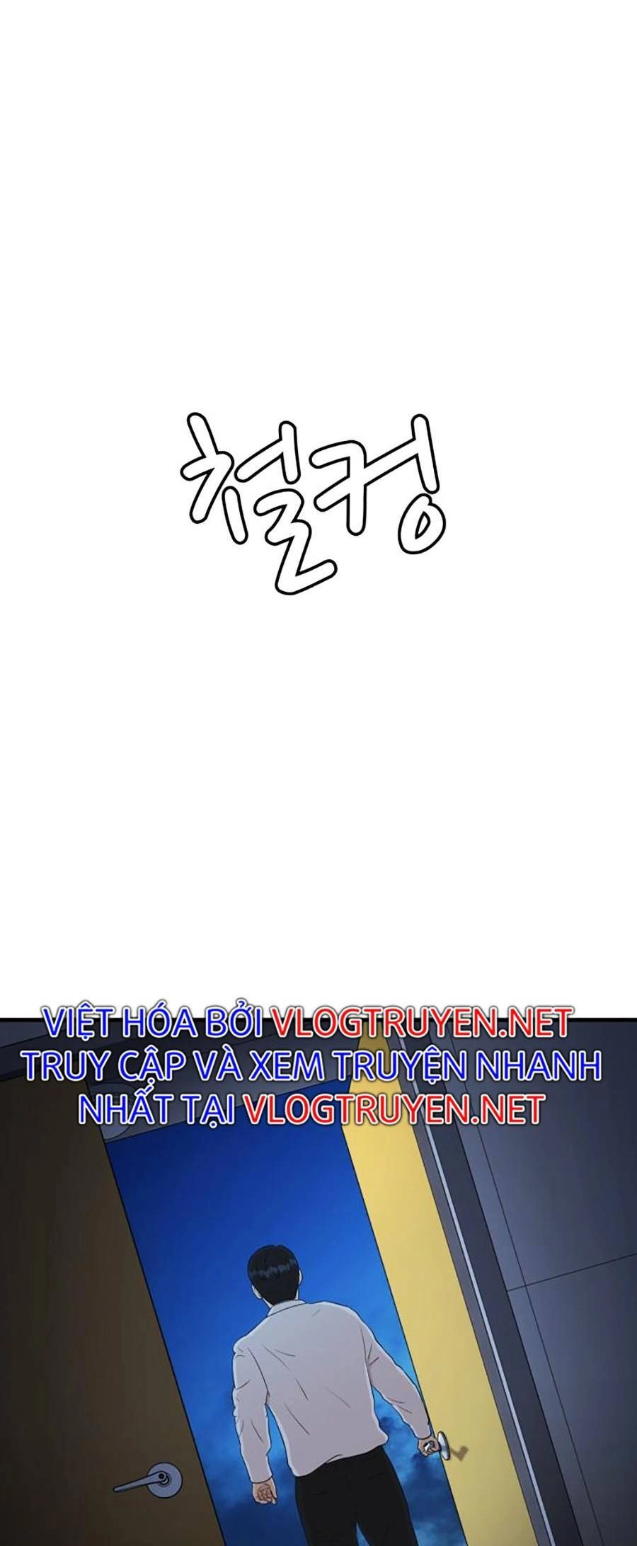 Đội Xử Lí Rắc Rối Nội Bộ Chapter 1 - 99