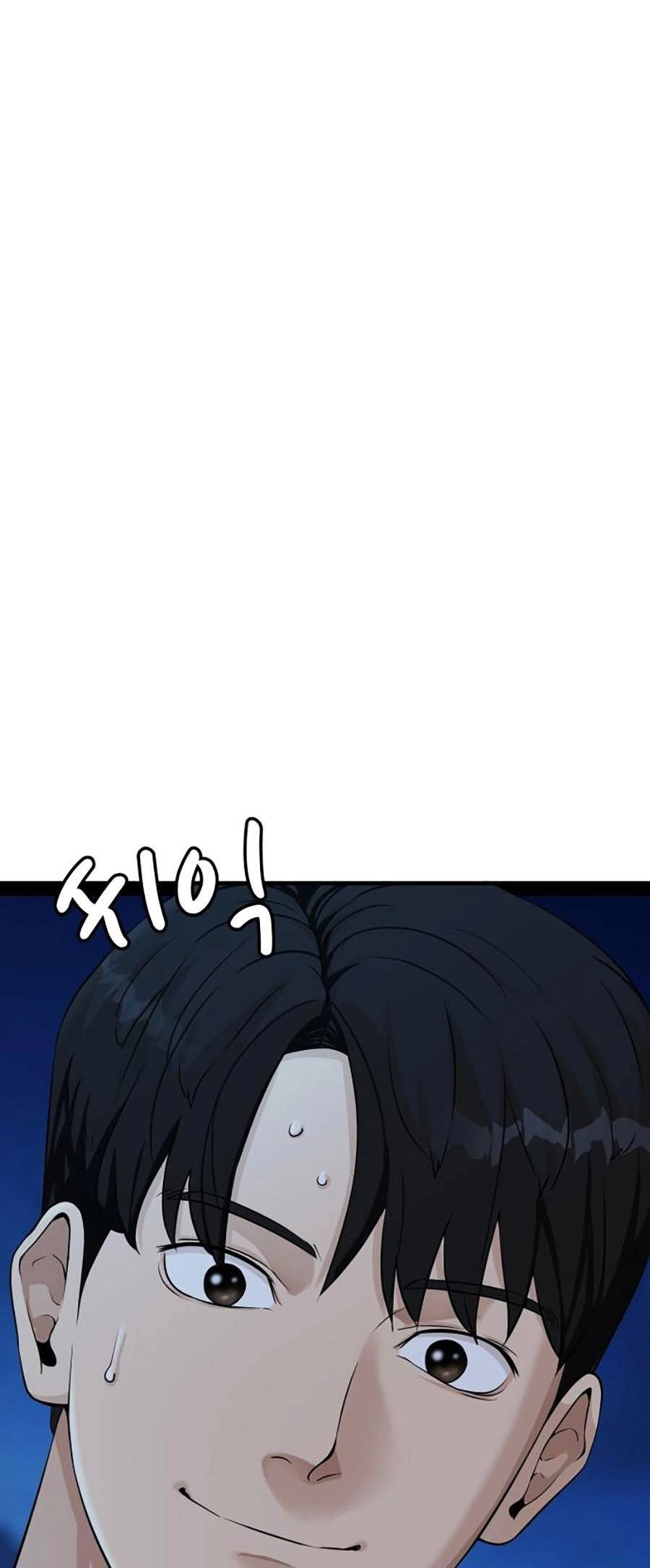 Đội Xử Lí Rắc Rối Nội Bộ Chapter 1 - 108