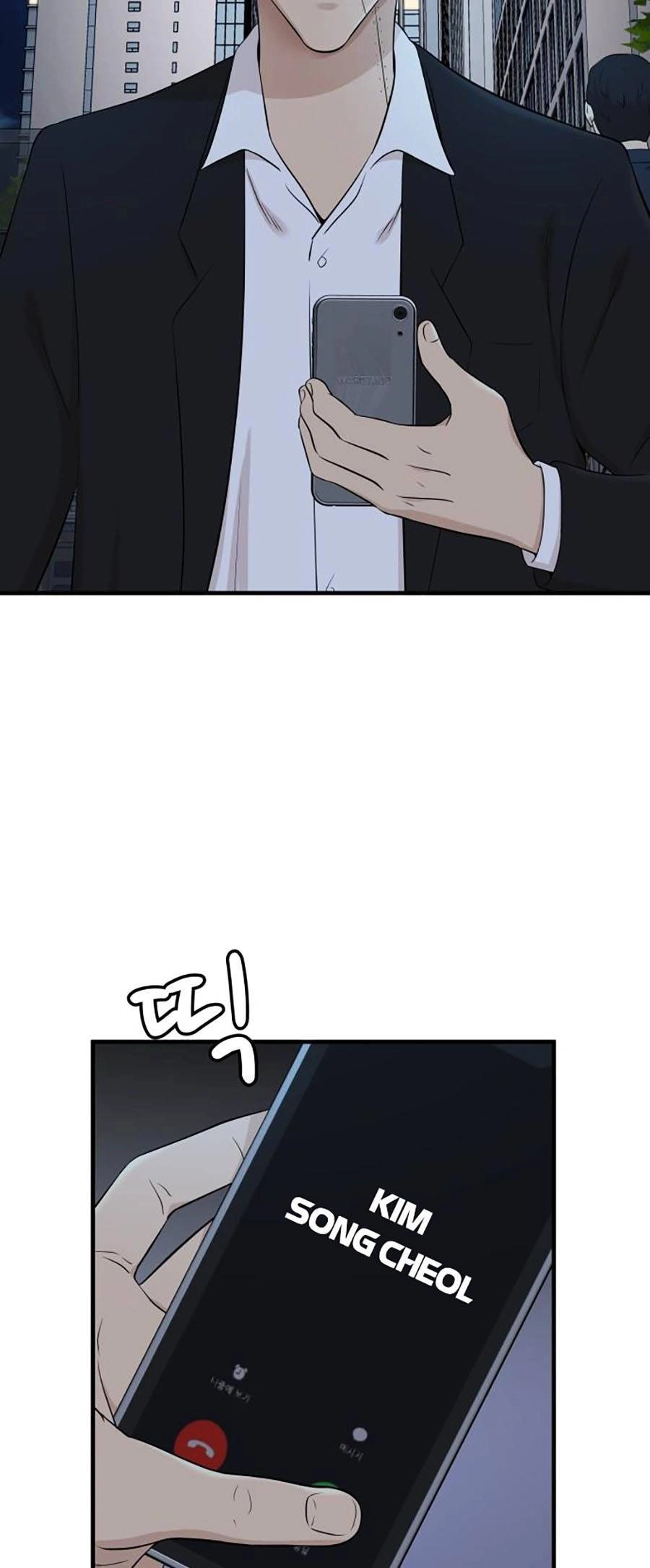 Đội Xử Lí Rắc Rối Nội Bộ Chapter 1 - 111