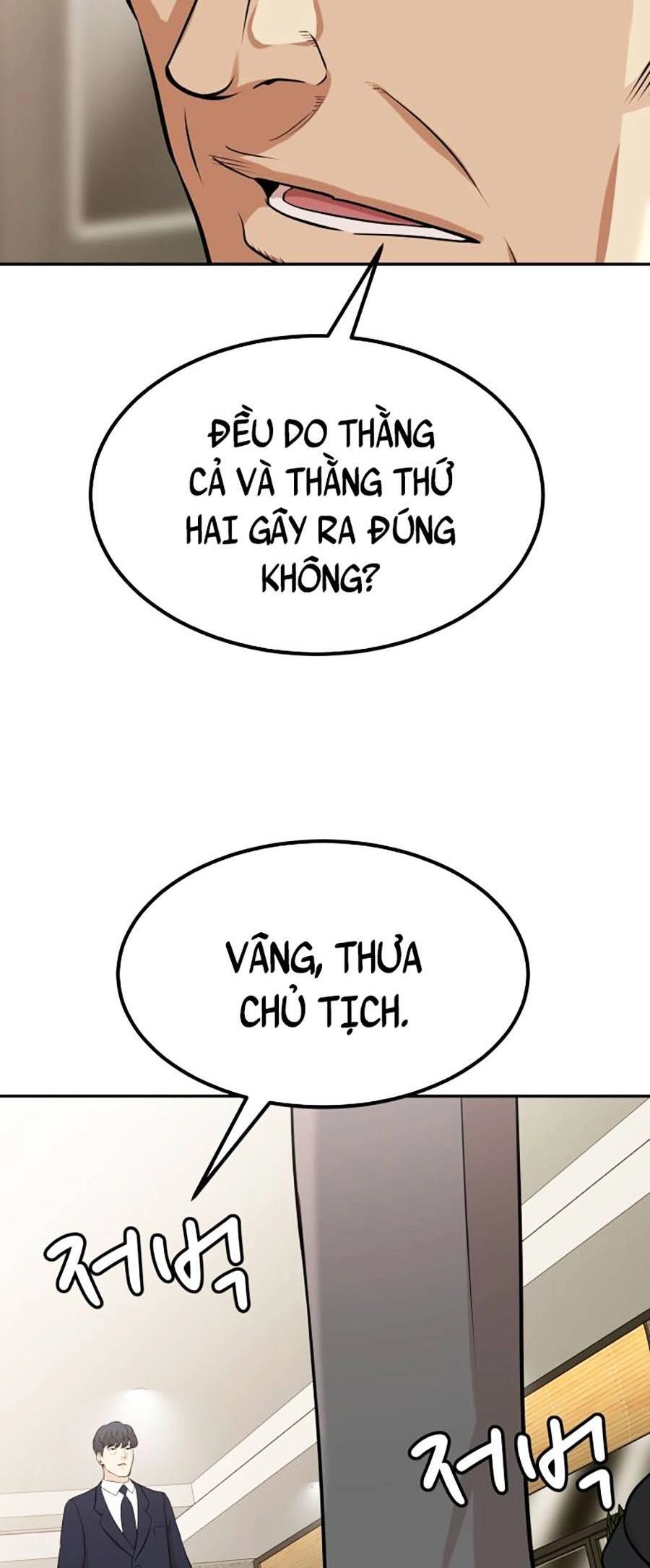 Đội Xử Lí Rắc Rối Nội Bộ Chapter 1 - 152