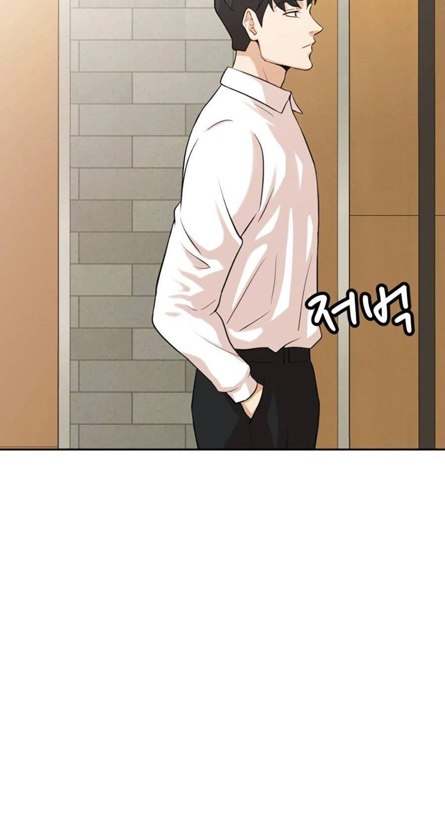 Đội Xử Lí Rắc Rối Nội Bộ Chapter 2 - 88