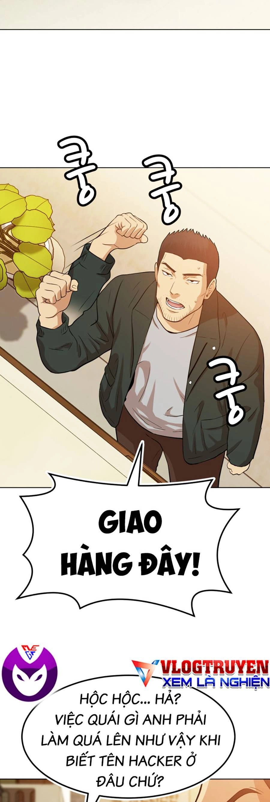 Đội Xử Lí Rắc Rối Nội Bộ Chapter 2 - 124