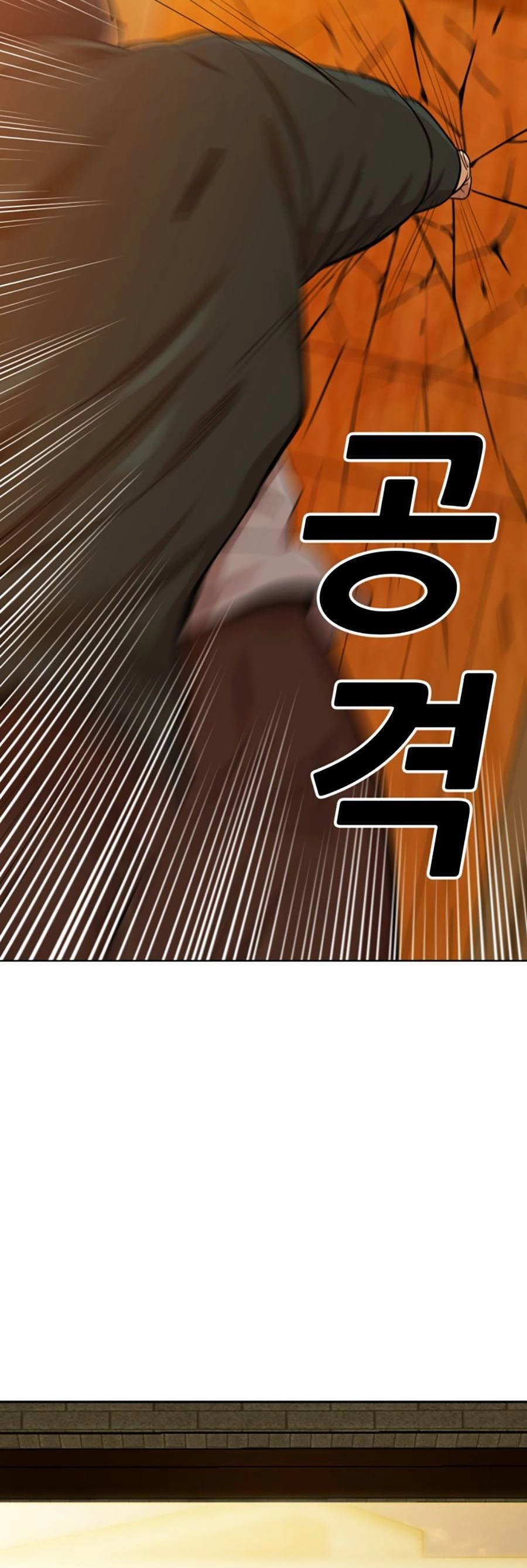 Đội Xử Lí Rắc Rối Nội Bộ Chapter 2 - 131