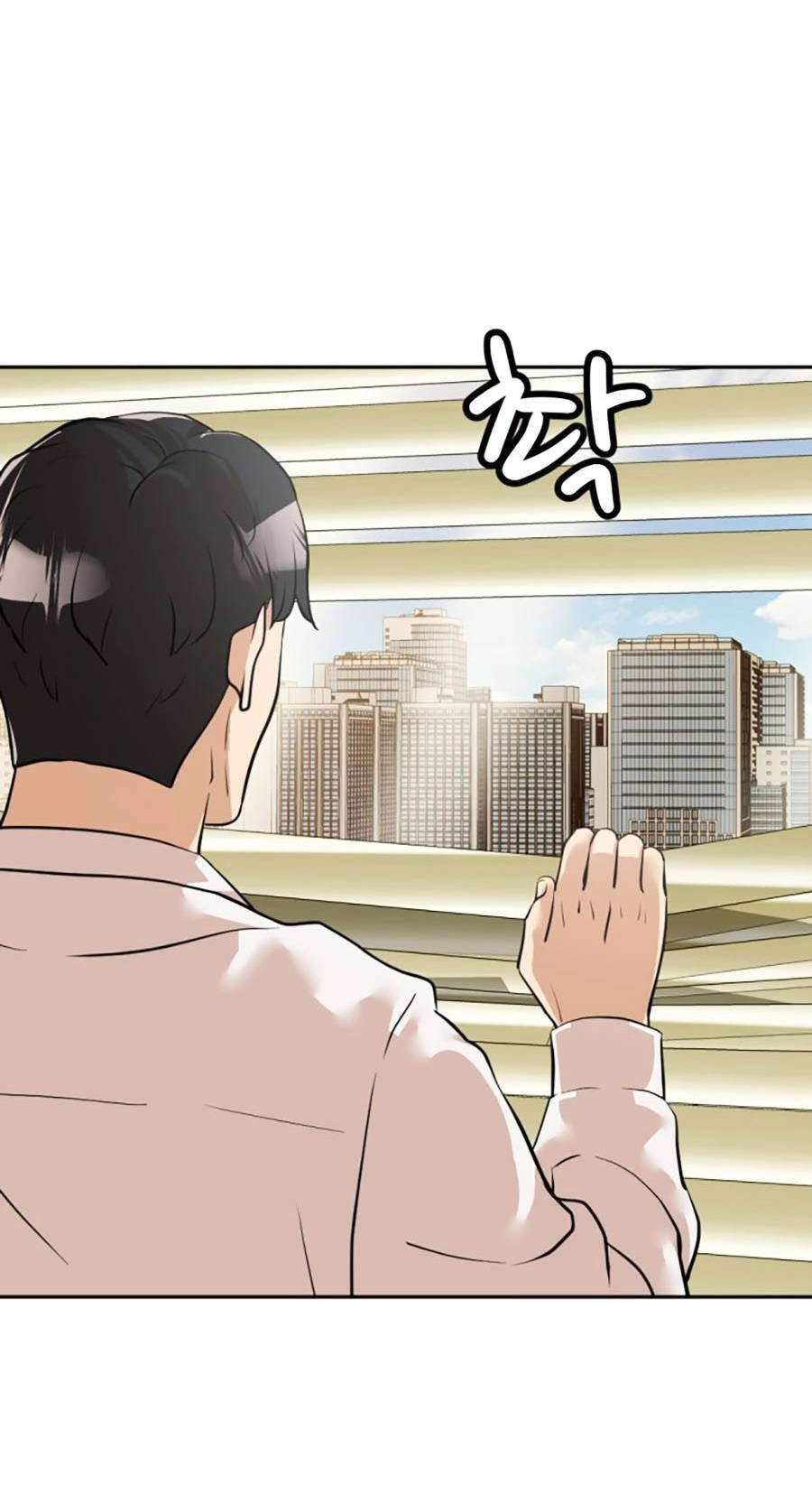 Đội Xử Lí Rắc Rối Nội Bộ Chapter 3 - 29