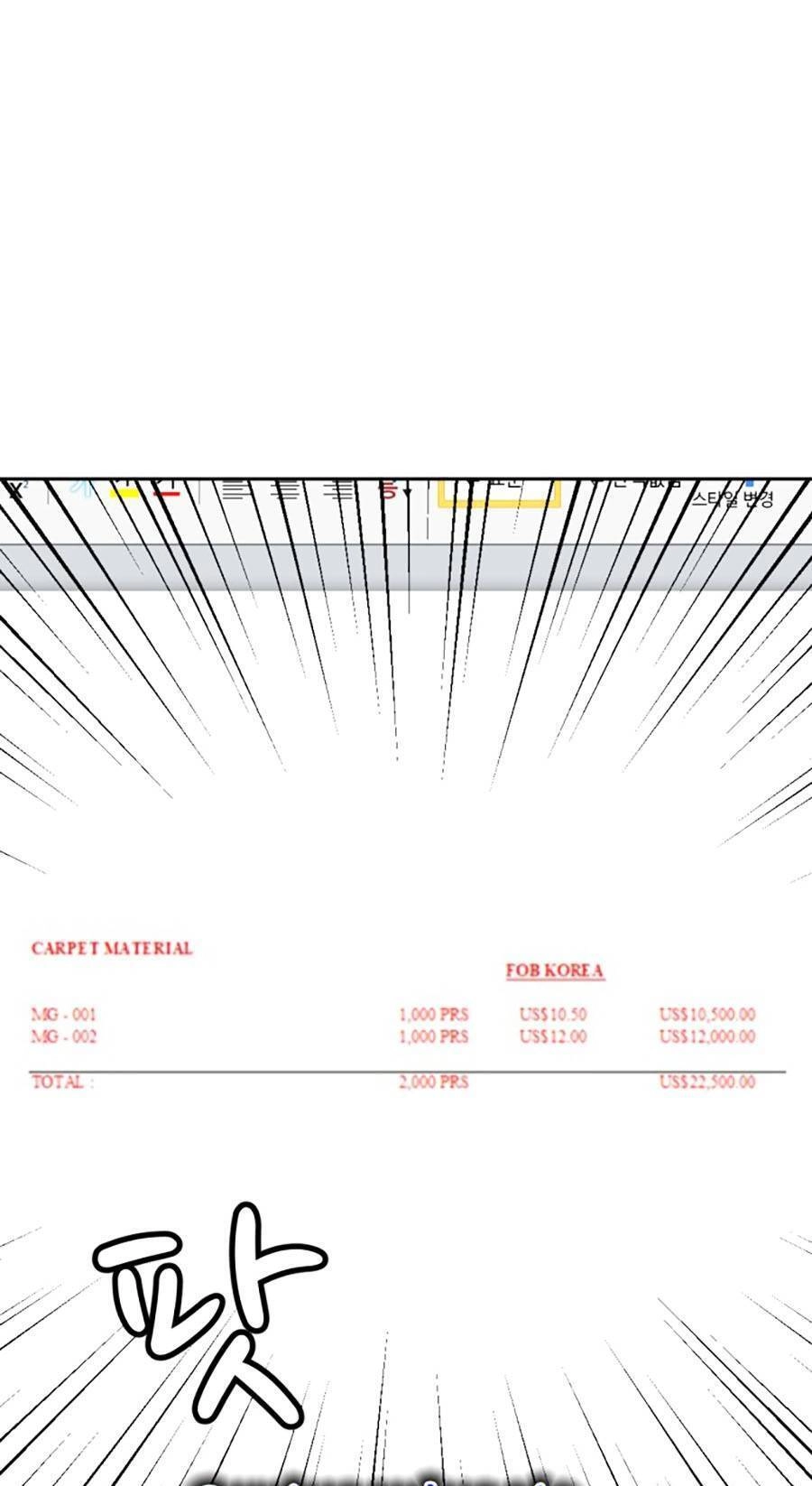Đội Xử Lí Rắc Rối Nội Bộ Chapter 3 - 46