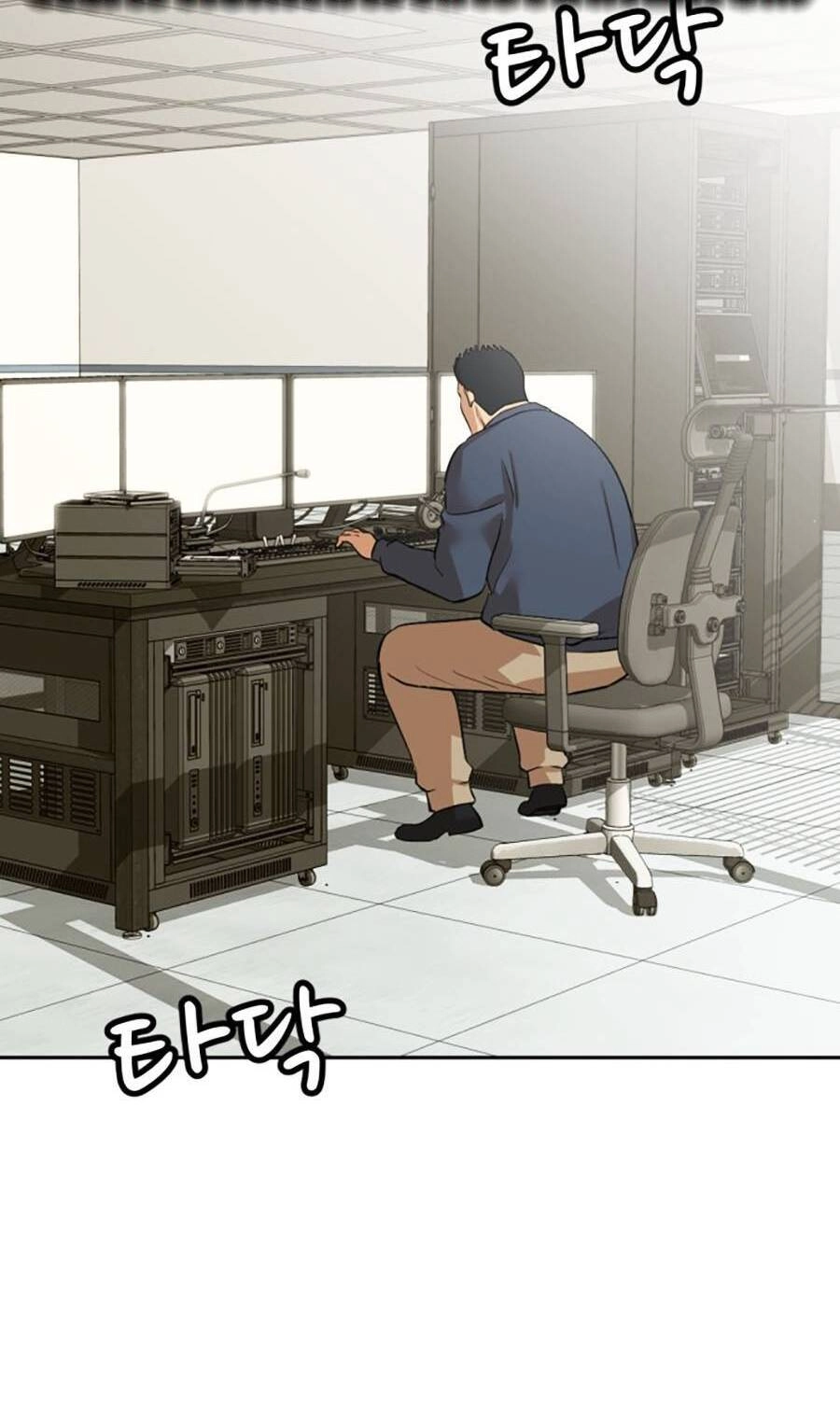 Đội Xử Lí Rắc Rối Nội Bộ Chapter 3 - 89