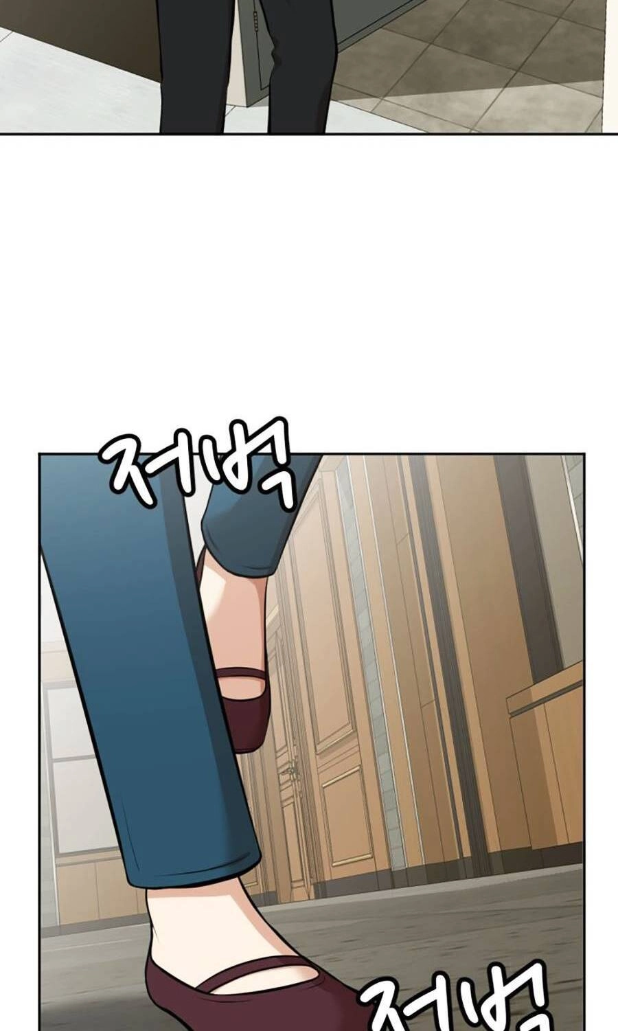 Đội Xử Lí Rắc Rối Nội Bộ Chapter 3 - 101