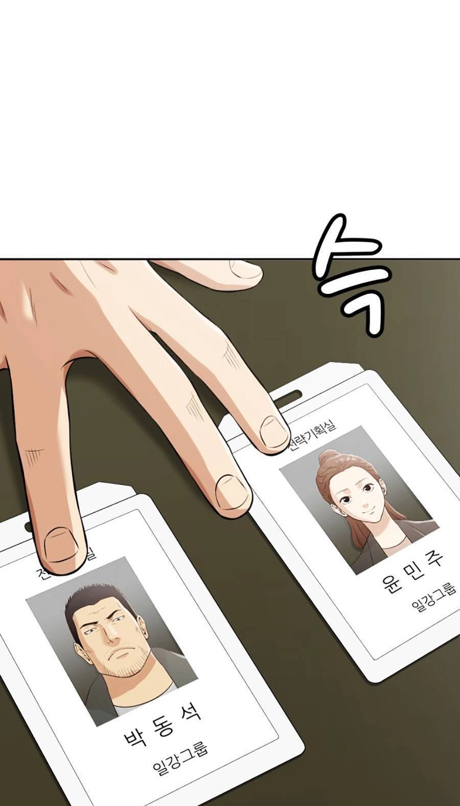 Đội Xử Lí Rắc Rối Nội Bộ Chapter 3 - 160