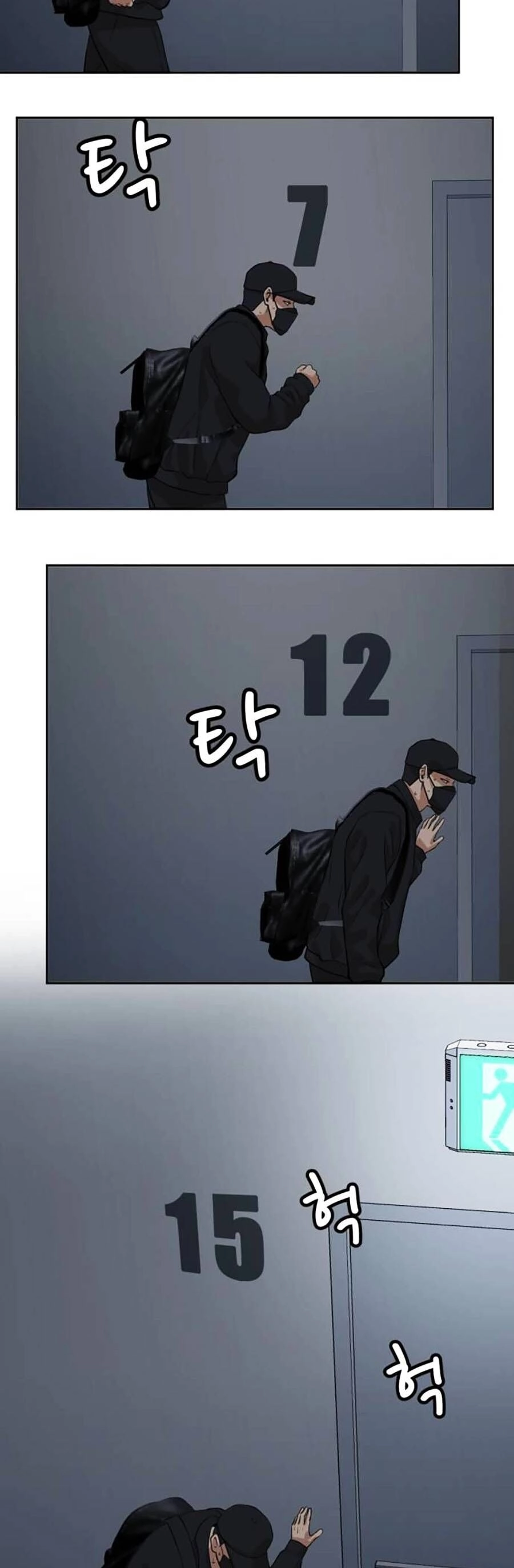 Đội Xử Lí Rắc Rối Nội Bộ Chapter 4 - 24