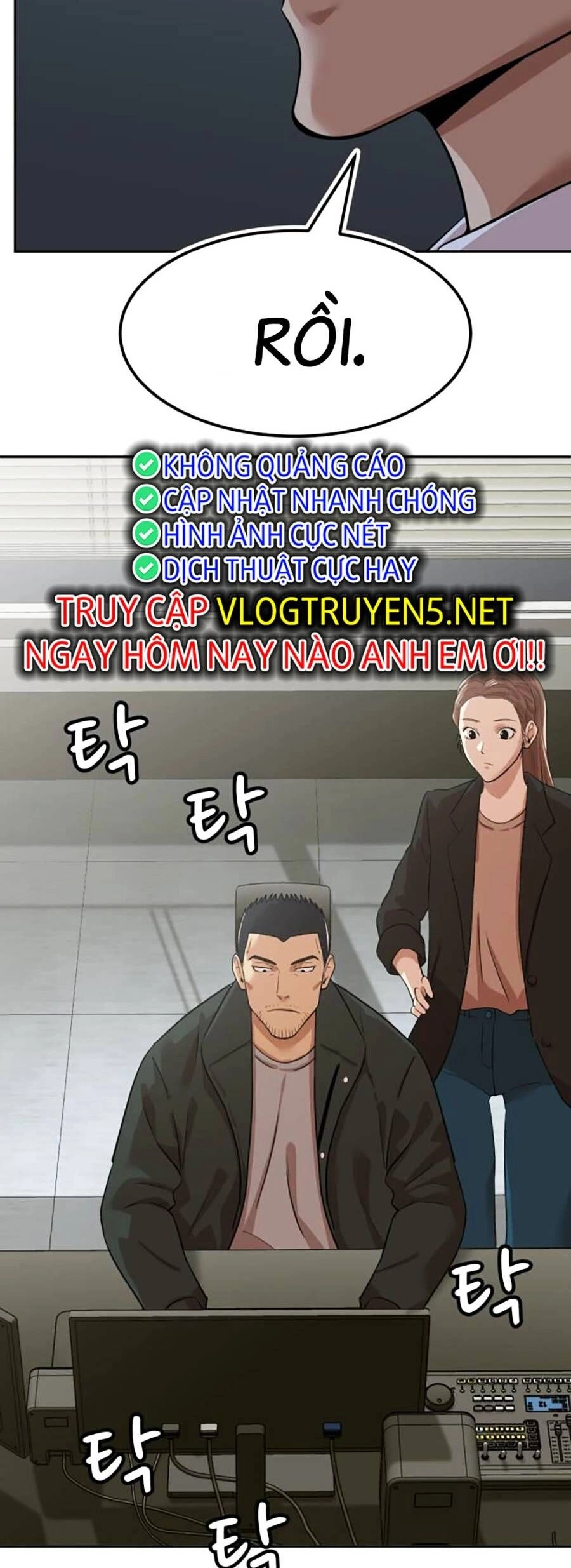 Đội Xử Lí Rắc Rối Nội Bộ Chapter 4 - 62