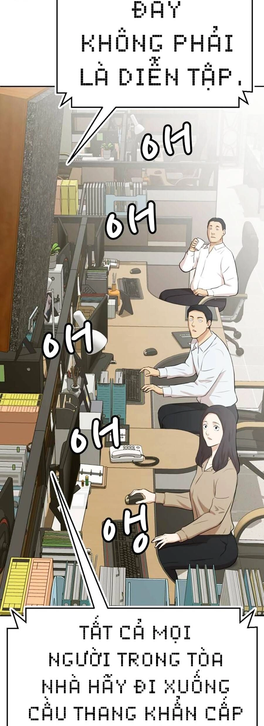 Đội Xử Lí Rắc Rối Nội Bộ Chapter 4 - 66