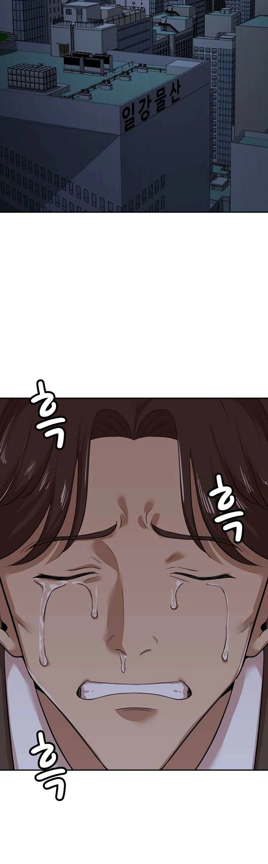 Đội Xử Lí Rắc Rối Nội Bộ Chapter 4 - 108