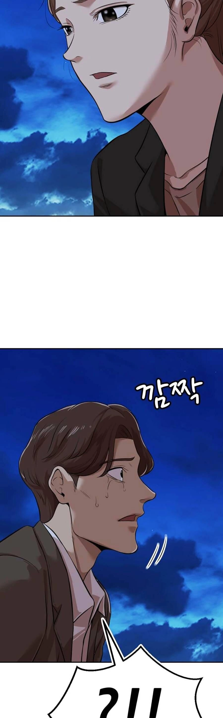 Đội Xử Lí Rắc Rối Nội Bộ Chapter 4 - 119