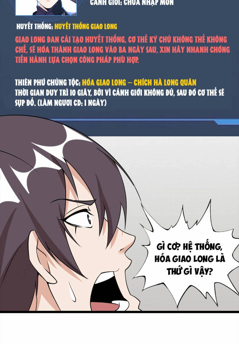 Phát Sóng Trực Tiếp, Ta Quét Ngang Dị Giới Chapter 3 - 7